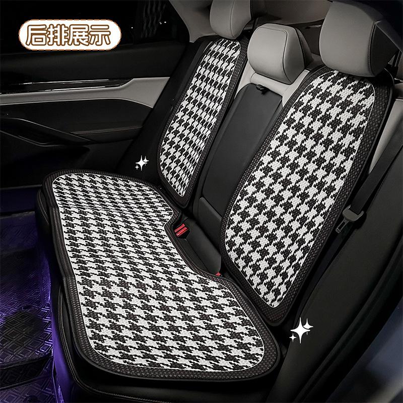 Premium Car Seat Cushion Classic Thousand Bird Grid Simple Car Seat Cover Ice Silk Honeycomb Summer Car Seat Cushion