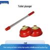 Yugongpin Toilettenpömpel