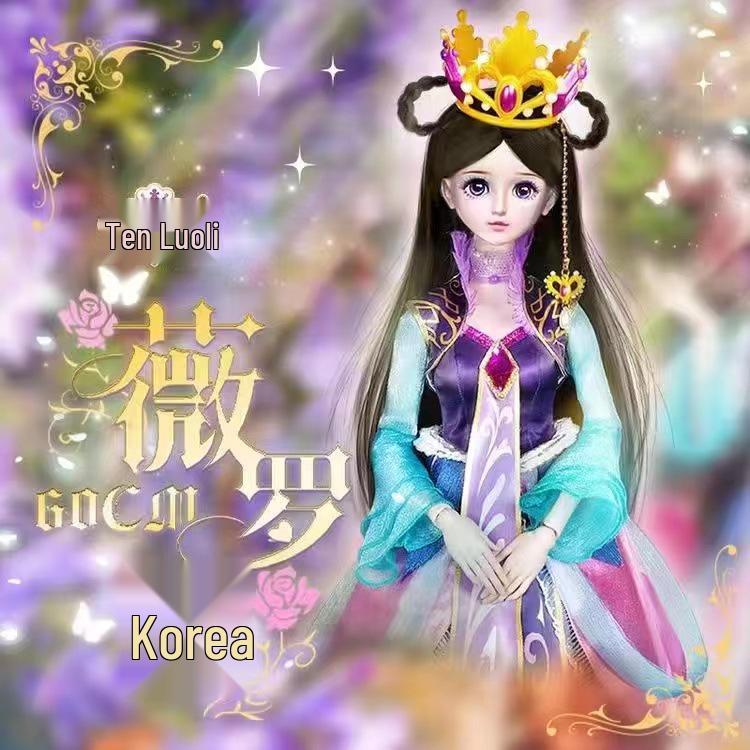 Ye Luoli 60cm Yin Chen Prinzessinnenpuppen-Set mit Ankleidezubehör - Feengeschenkbox