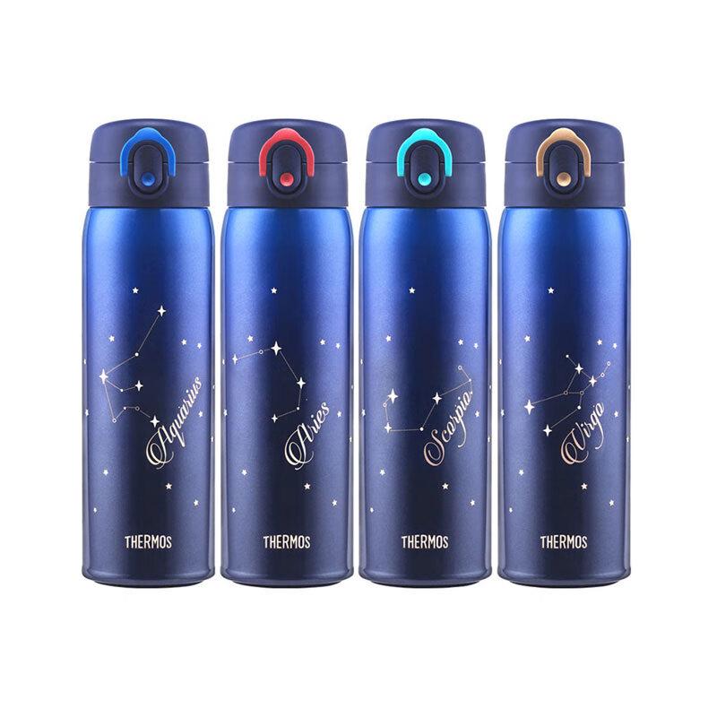 Thermos Constellation Series Stainless Steel Insulated Mug