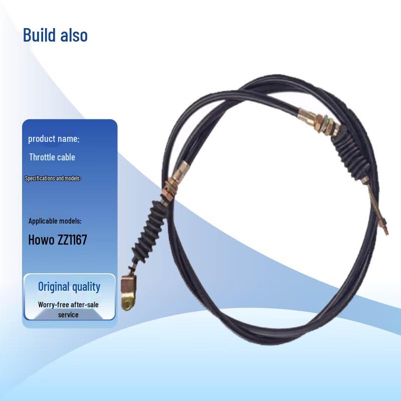 Jian Yi Hao Wo ZZ1167 Throttle Cable