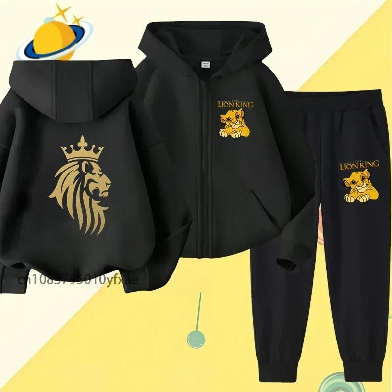 Lion King children zipper hoodie set cartoon print autumn/Winter long sleeve sweatshirt Boys and girls cute casual style