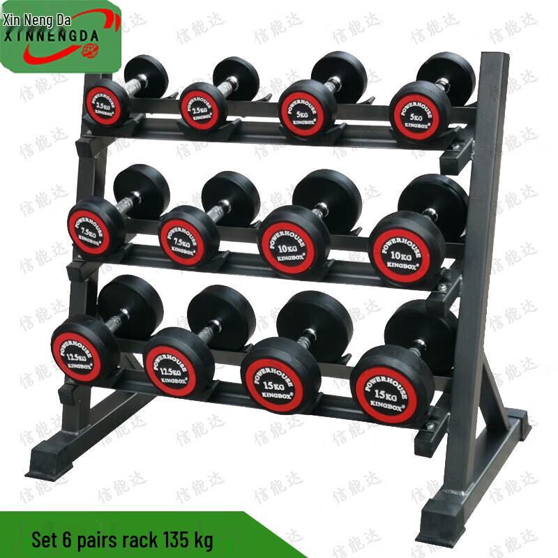 Xinnengda Home & Commercial Gym Dumbbell and Barbell Sets