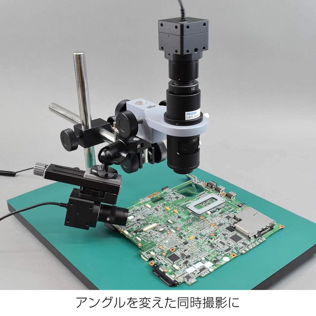 HOZAN Holder for Lenses Without Focus Adjustment L-507