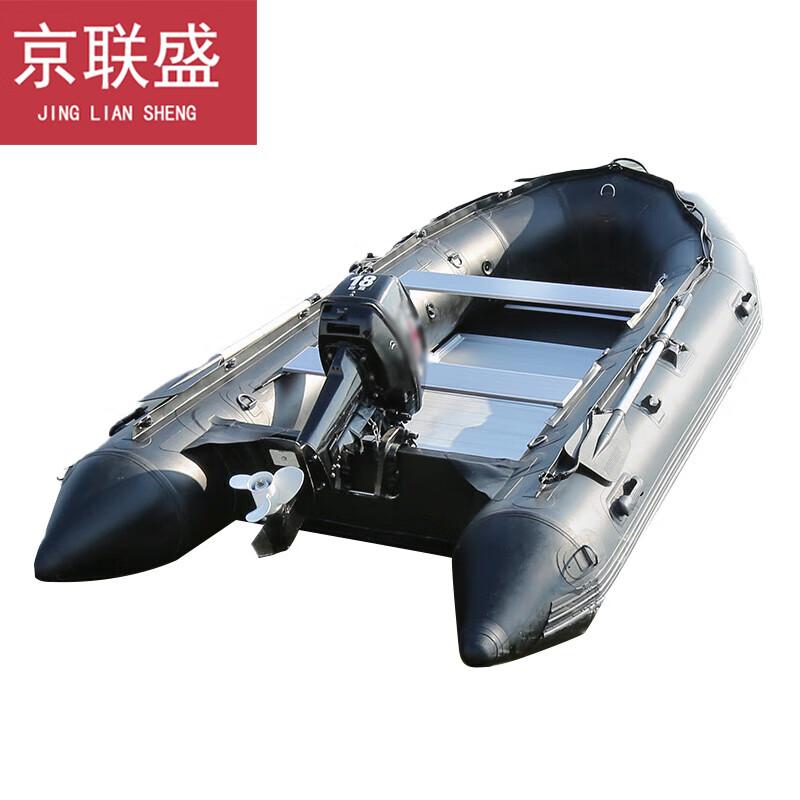 Jingliansheng Black Diamond Inflatable Fishing & Speed Boat