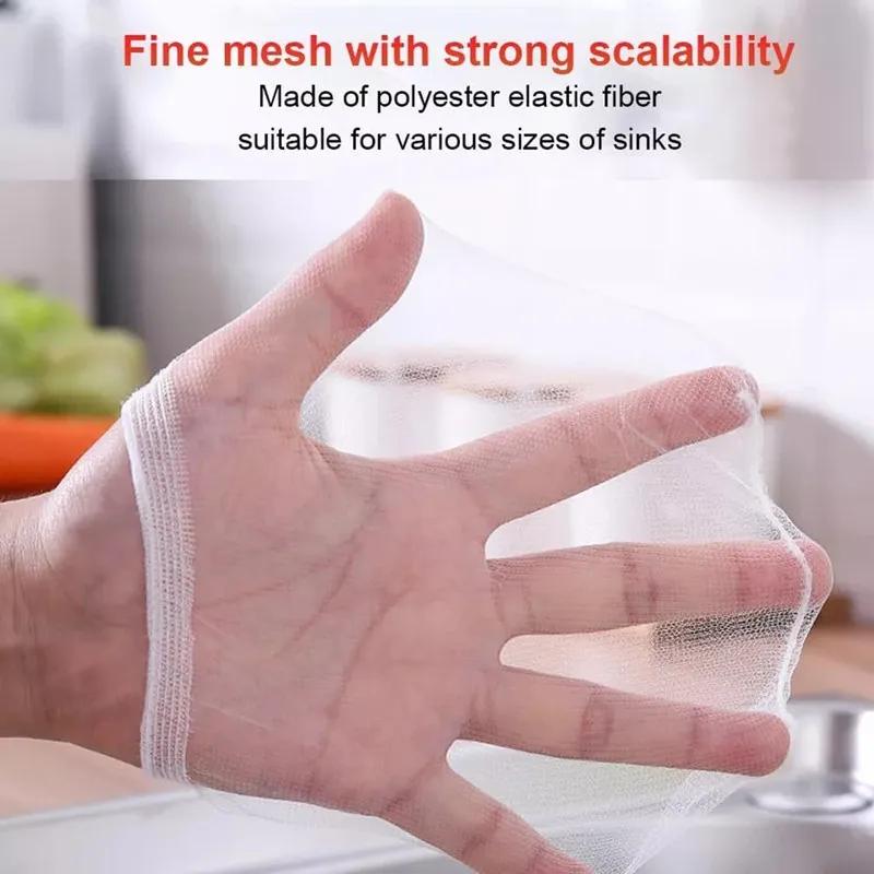 30/100PC Sink Filter Screen Elastic Band Opening Disposable Household Kitchen Sewage Anti Blocking Garbage Filtration Kitchen