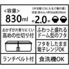 Skater Bento Box Silver Ion Ag+ Antibacterial Fluffy Packing Integrated 1 Tier 830ml Retro French Black PAL8AG