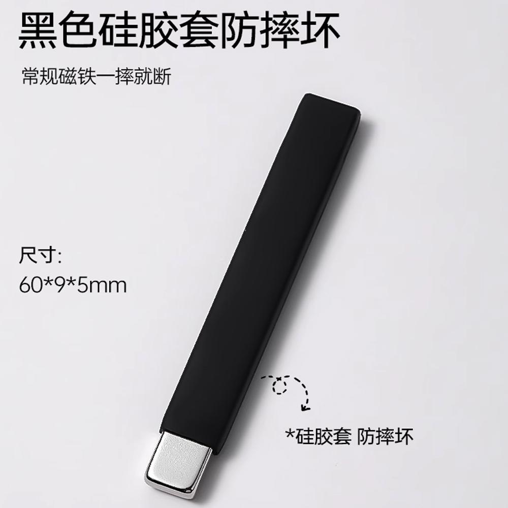 

6X0.9CM Магнитная палочка для нейл-арта Сильный эффект Магнитный диск С черным силиконовым чехлом Легко для геля Кошачий глаз Палочка для DIY-маникюра