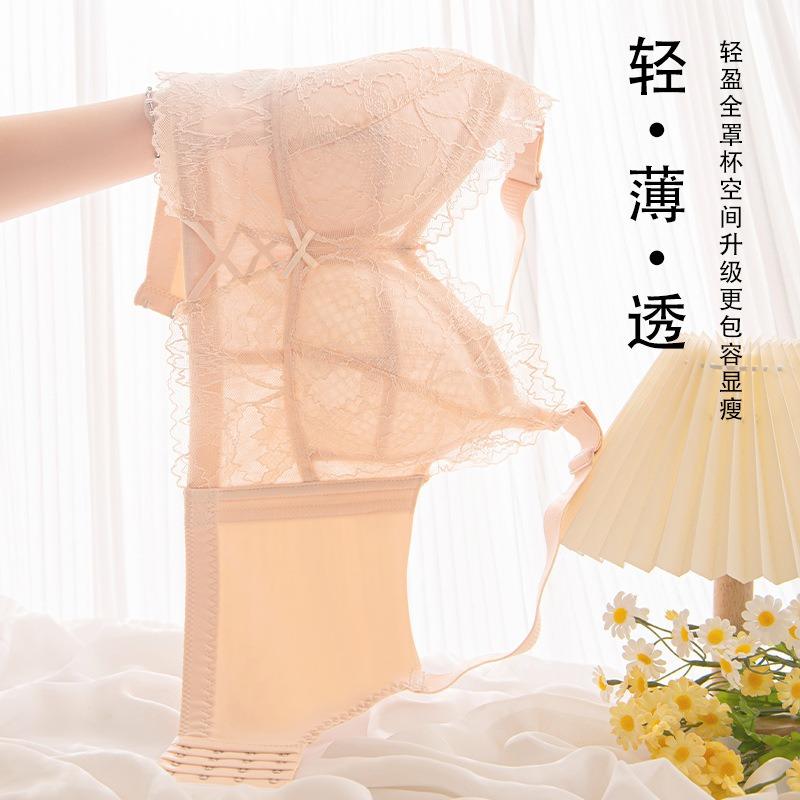 Plus Size Women Thin Full Coverage Bra For Big Bust Minimizer Gathering Anti Sagging
