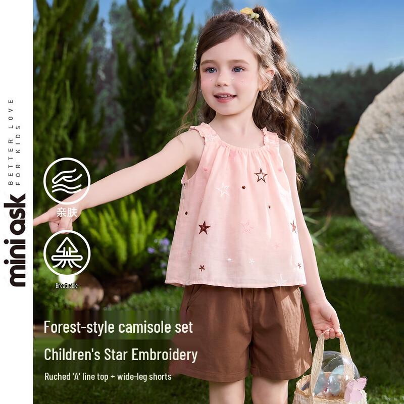 ASK JUNIOR Girls  Summer Sleeveless Top & Shorts Set 110