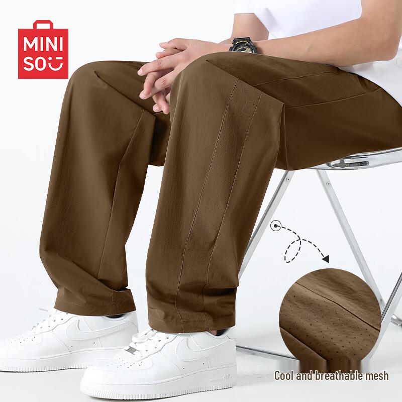 MINISO Men's Summer Breathable Mesh Tapered Pants