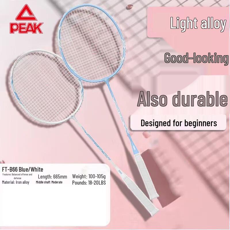 Peak Pre-strung Badminton Racket