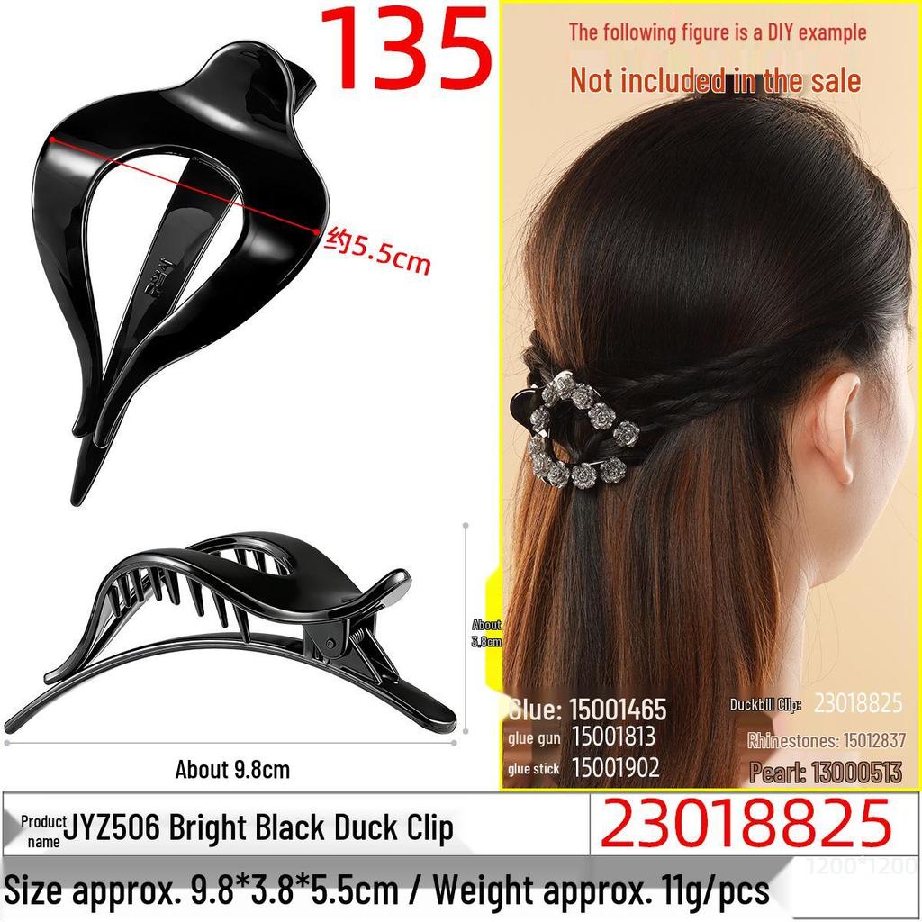 Korean Style Duckbill Hair Clip for Women, Large Solid Color S-Shaped Clip for Elegant and Versatile Hairstyles
