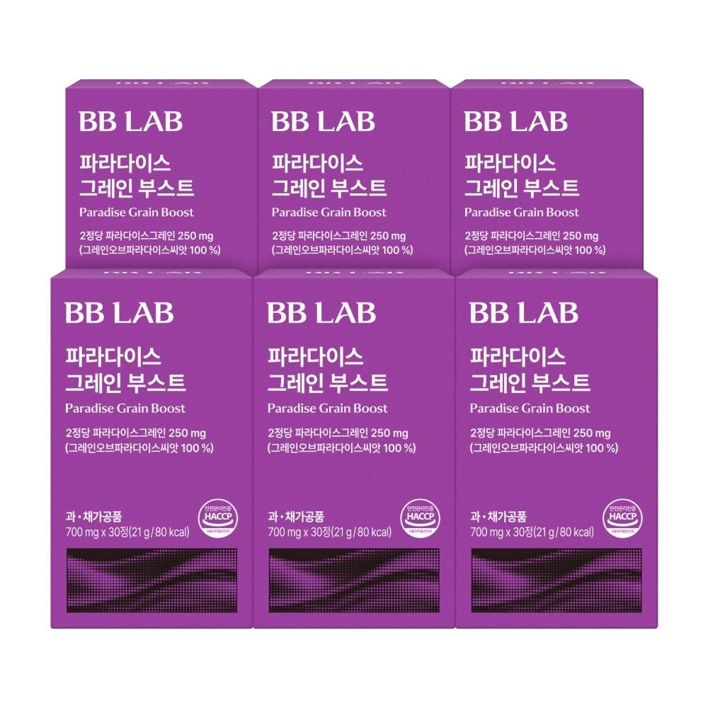 BB Lab Paradise Grain Boost 30 Tablets Diet Fermented Enzymes Dietary Fiber Mixed Vegetable Powder 6 pcs Ingredients | 30 Tablets 6 pcs