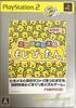 Word Puzzle Mojipittan PlayStation 2 the Best
