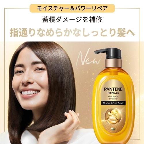 Pantene Miracles Treatment Refill 350g+(10g+10g) Bond Repair Series Moisture & Power Repair [Bonus Included]