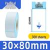 Self-Adhesive Thermal Barcode Stickers for Milk Tea & Supermarket Scale