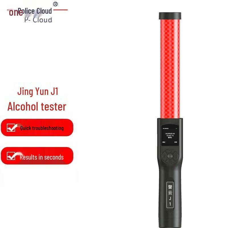 Jingyun J1 Professional Alcohol Tester (CN version)