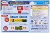 Masudaya Corporation Motore Sonoro Thomas il Trenino Percy