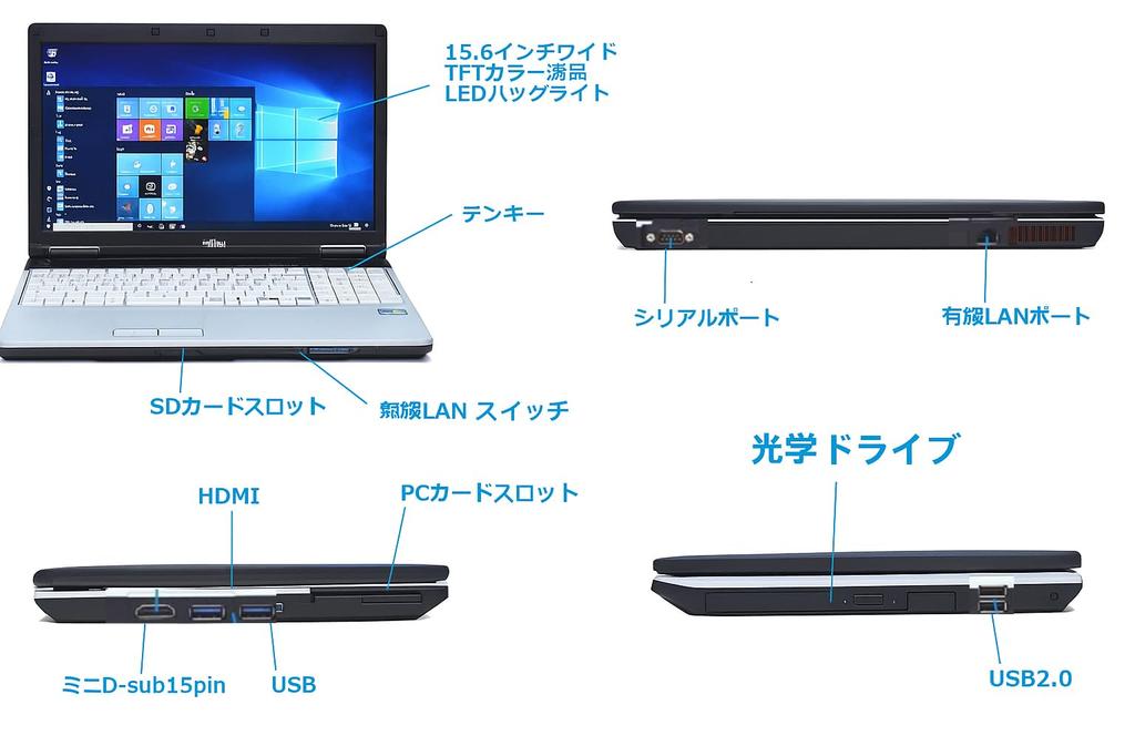 Used Windows 11 Laptop with Office 2019 Fujitsu LIFEBOOK A572 Core To 8GB 128GB DVD Wireless Numeric Win11 Pro and [Refurbished Computer] / 180-Day