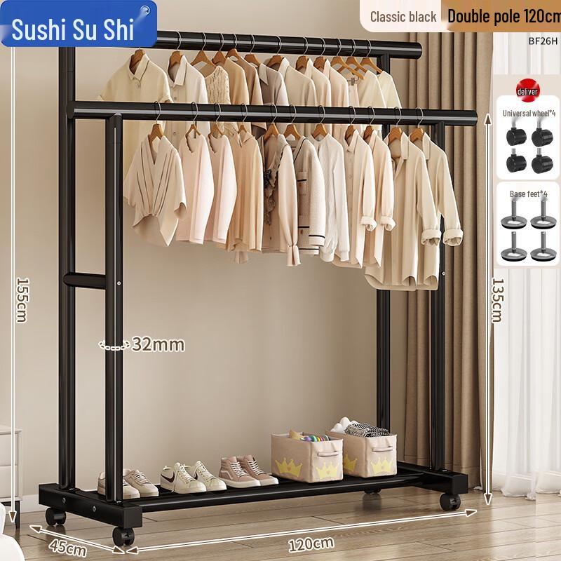 Sushij JG398 Floor Standing Clothes Drying Rack