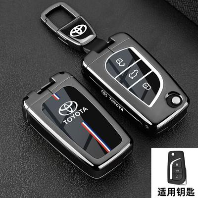 Zinc Alloy Car Key Case Cover Accessory for Auris Corolla Avensis Verso Yaris Aygo Scion TC IM Camry RAV4 Forturner Hilux