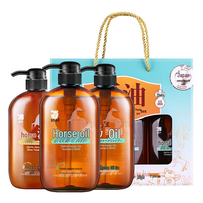 Dieyin Japanese Horse Oil Hair Care Gift Set