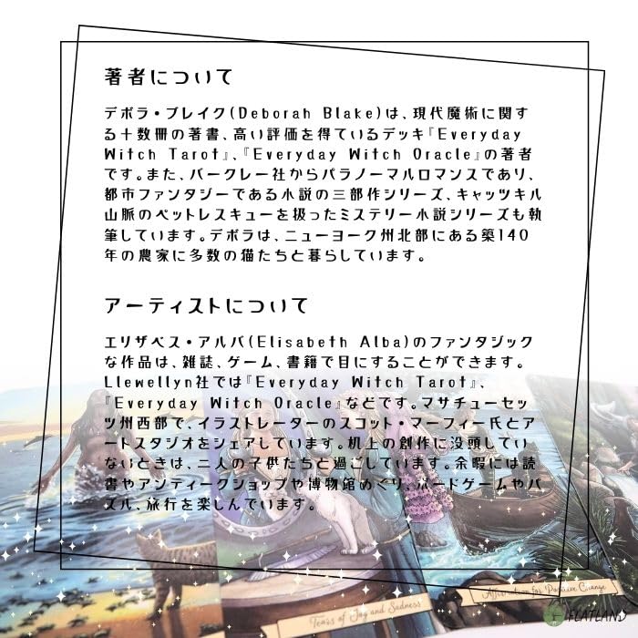 Everyday Witch Oracle Oracle Cards (Authentic) with Japanese Instructions