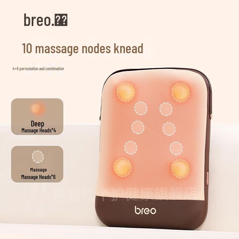 Breo Back5 Lumbar & Back Massager