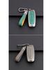 Denza N7/N8/D9 New Energy Vehicle Key Fob Cover - Remote Control Protective Shell.