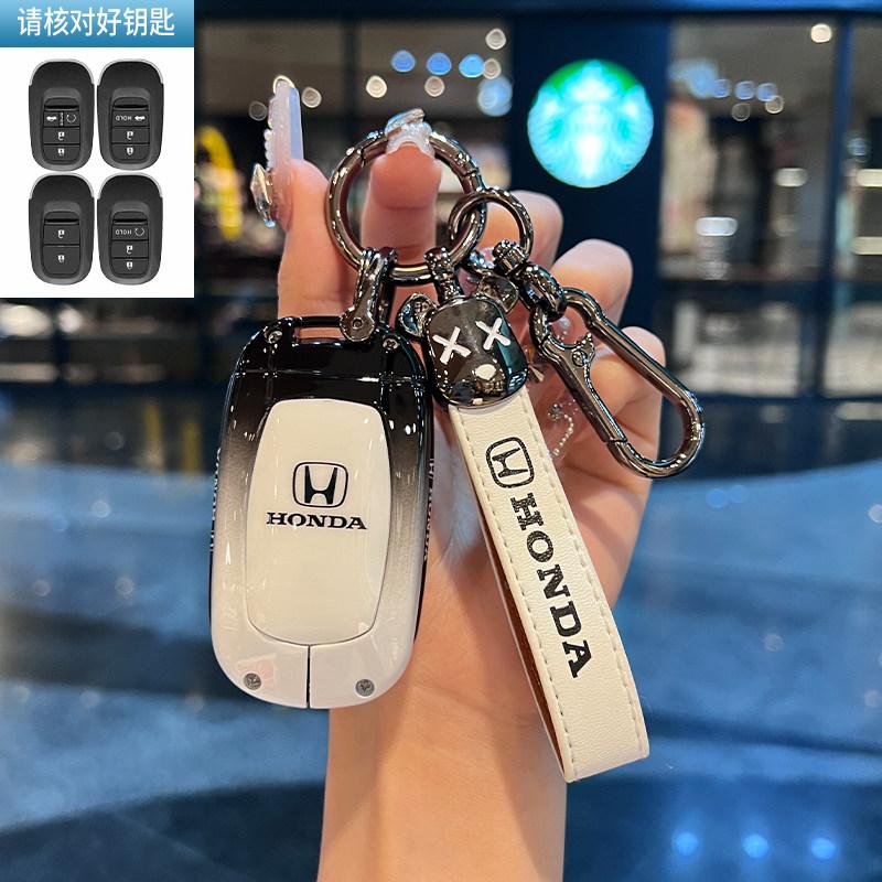 Suitable for the old Honda 9.5-generation Accord keycase, 9-and-a-half-generation Civic Lingpai CRV Binzhi XRV car buckle shell XI6