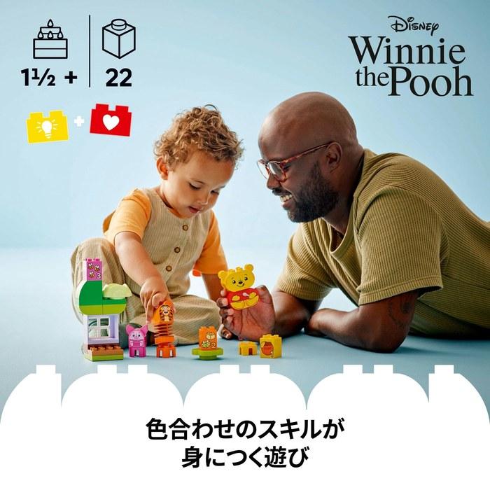 LEGO DUPLO Winnie the Pooh Birthday Party 10457 Multicolor 15cm X 7cm X 11cm