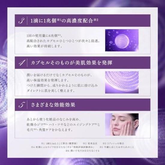 DECORTE Serum Liposome Advanced Repair 30mL