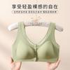 Original Mother's Front Buckle, Maternity Underwear, Special for Postpartum Breastfeeding During Pregnancy, Gather and Collect Breast Bras