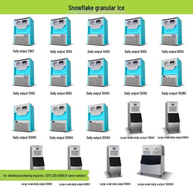 YUE LU LIVE Commercial Automatic Snow Flake Ice Machine