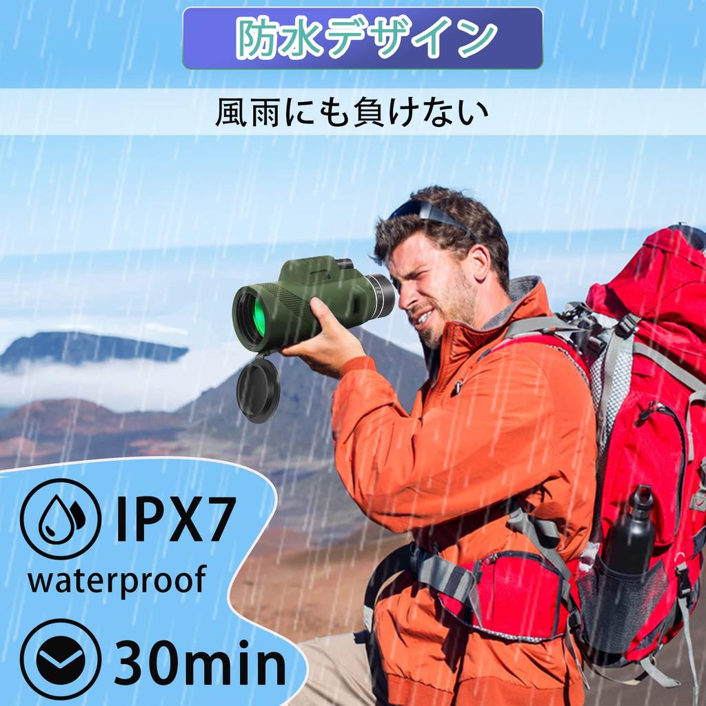 NNBMNB Monocular HD 80X100 High Magnification Telephoto Portable Wide Mountain High High Super BAK4 Green Telescope, Lens, Tripod, Angle, Anti-Fog,