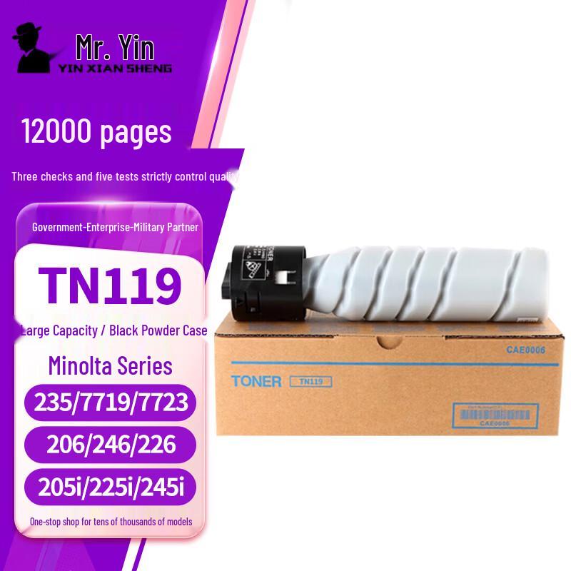 Compatible Konica Minolta TN119 Black Toner Cartridge