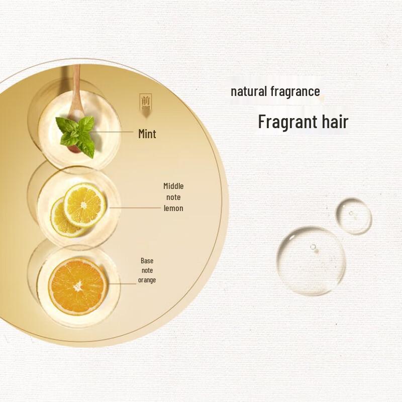 50 Megumi Nährende Haar-Essenz