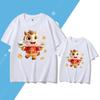 2026 Year of the Horse Family Reunion T-shirt: Red Short Sleeve Parent-Child Chinese New Year Outfit