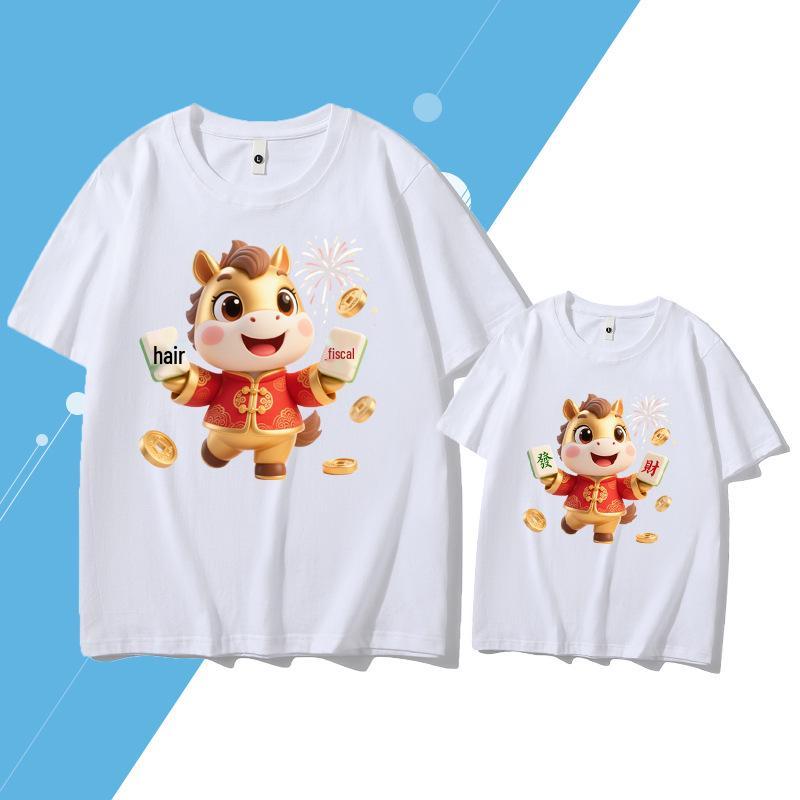 2026 Year of the Horse Family Reunion T-shirt: Red Short Sleeve Parent-Child Chinese New Year Outfit