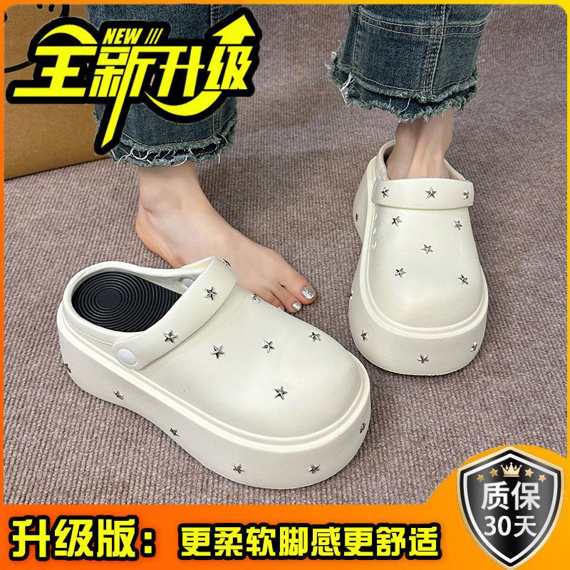 New thick-soled bag head cool slippers for women to wear summer fashion eva heightening hole shoes