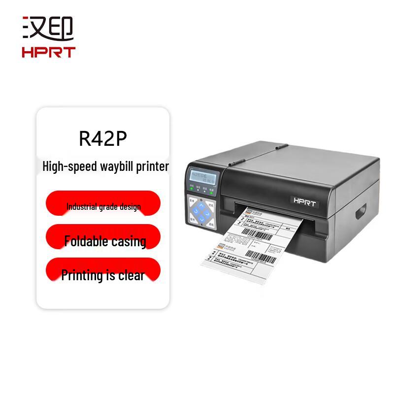 

HPRT High-Speed Thermal Label Printer CN plug (adapter included) Individual Purchase