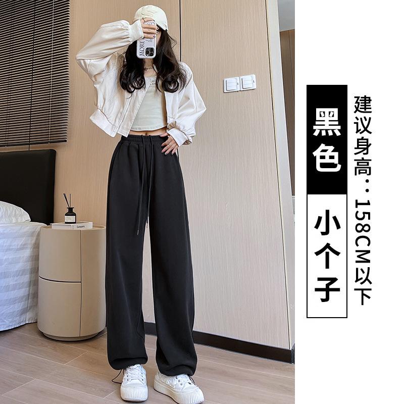 

Spring new tied feet wide leg pants children high waist drawstring sports versatile loose (college students) S (recommended 80-47.5 kg)