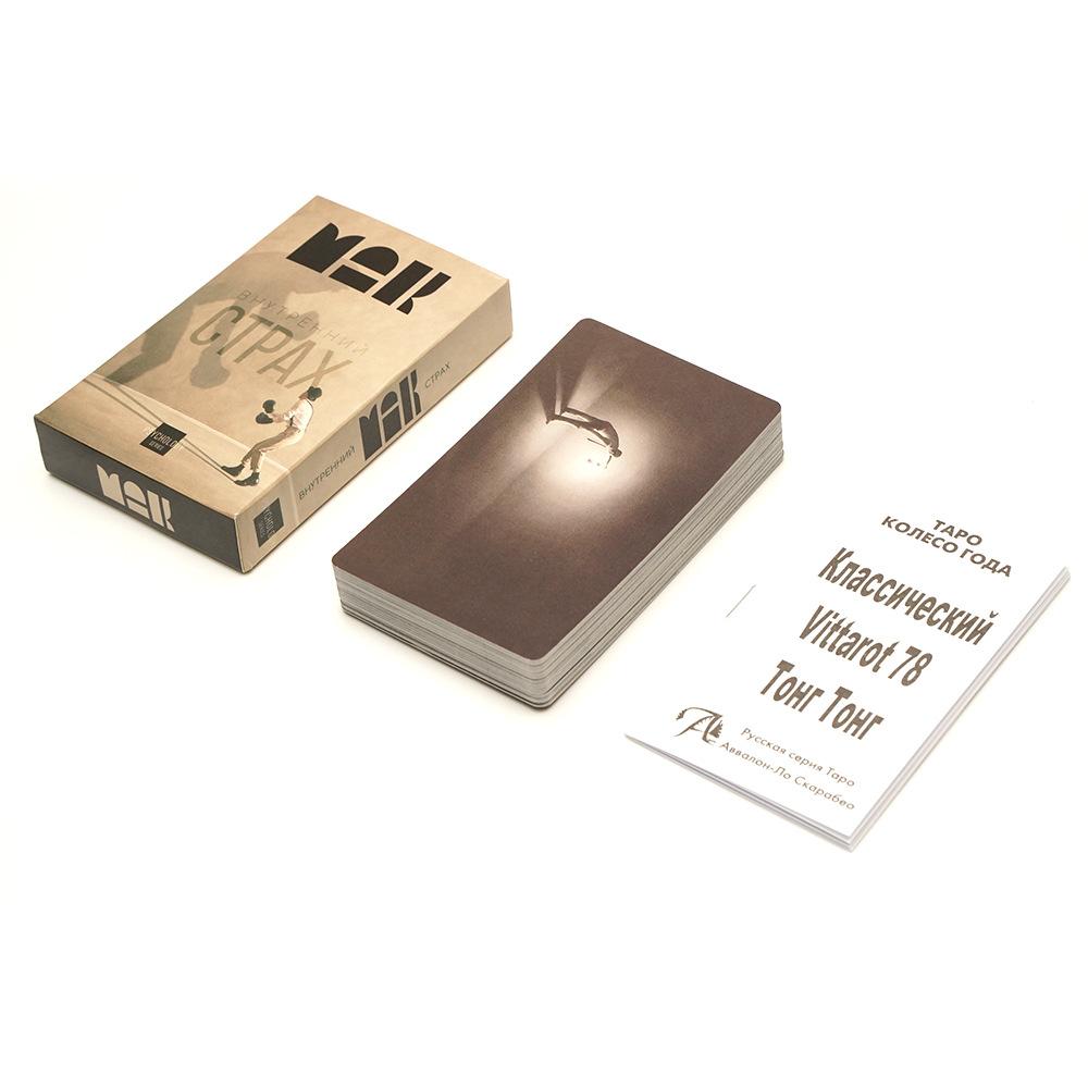 10.5*6cm Metaphorical Associative Oracle Cards MAK Psychology 50 Pcs Cards In Russian Language with Guidebook