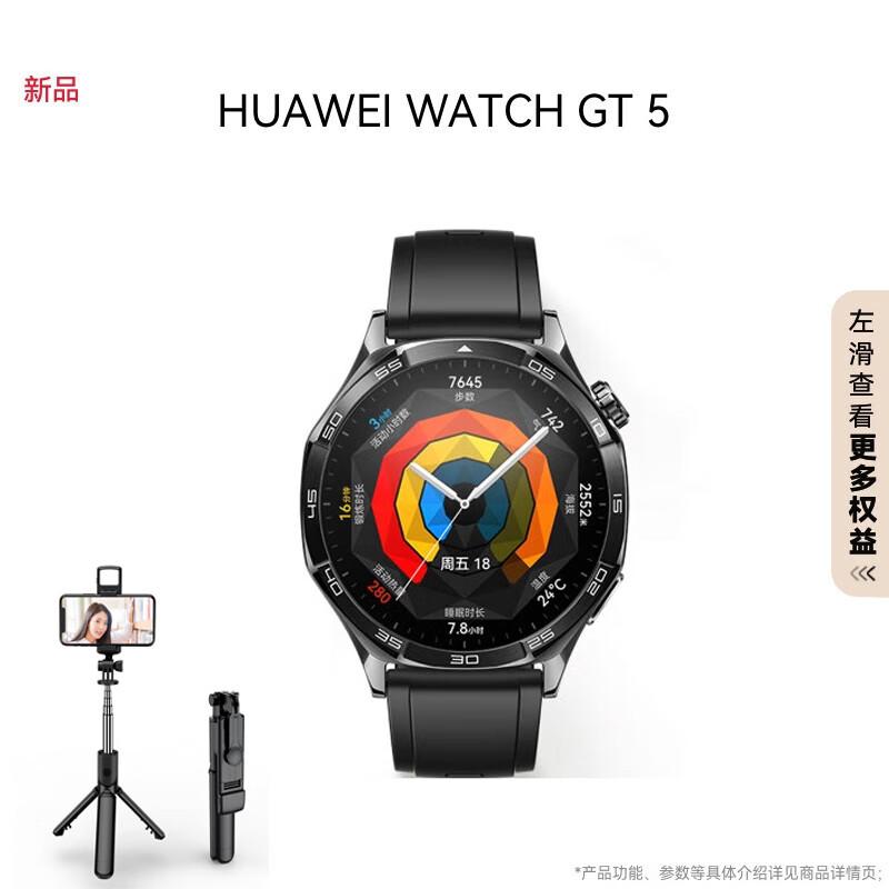 HUAWEI WATCH GT5 Smart Sports Watch (CN version)