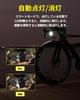 TOWILD DL1700 Bicycle Hanging 1700 4000mAh Large High Beam Automatic IPX6 6 Dimming Ideal for Road and Emergency Compatible with Cycle and Can Also Be