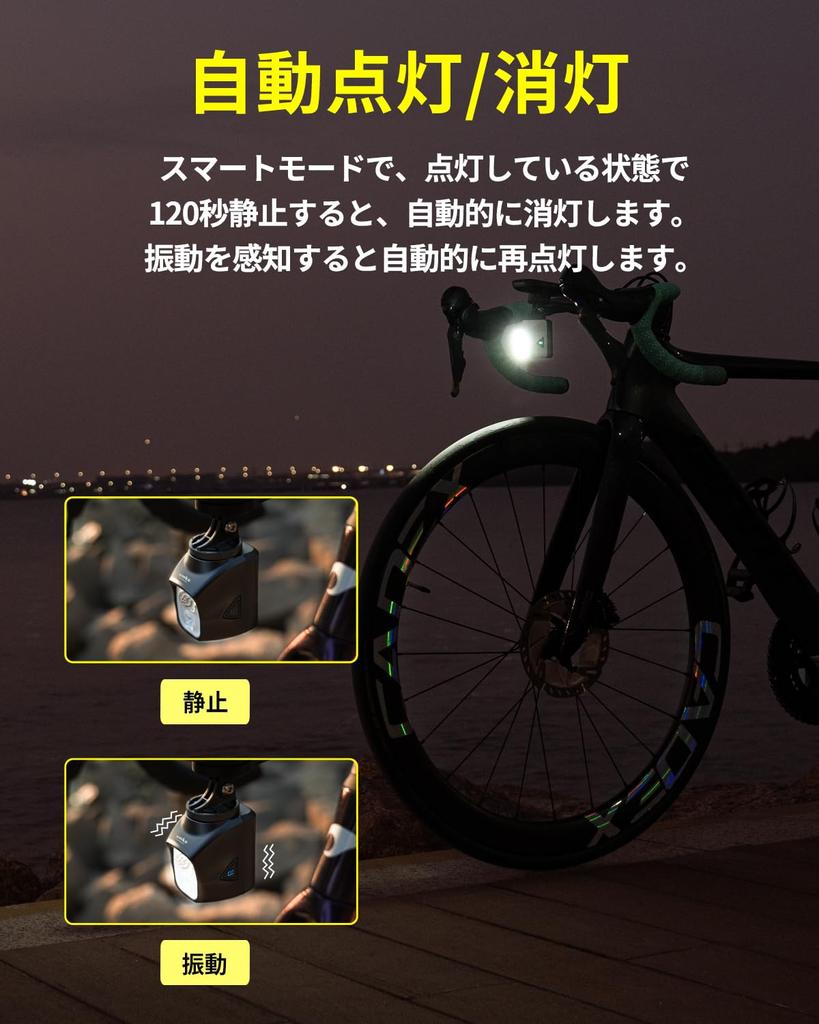 TOWILD DL1700 Bicycle Hanging 1700 4000mAh Large High Beam Automatic IPX6 6 Dimming Ideal for Road and Emergency Compatible with Cycle and Can Also Be