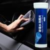 Car Windshield Glass Cleaner Anti-freeze Solid Cleaning Concentrated Tablets Trucks Wiper Cleaner For Strong Decontamination