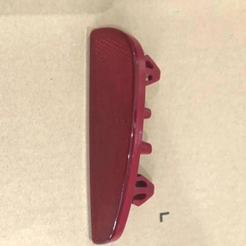 Modele 2016-2018 Geely BOYUE NL-3 ATLAS Lampă reflectorizantă bara spate