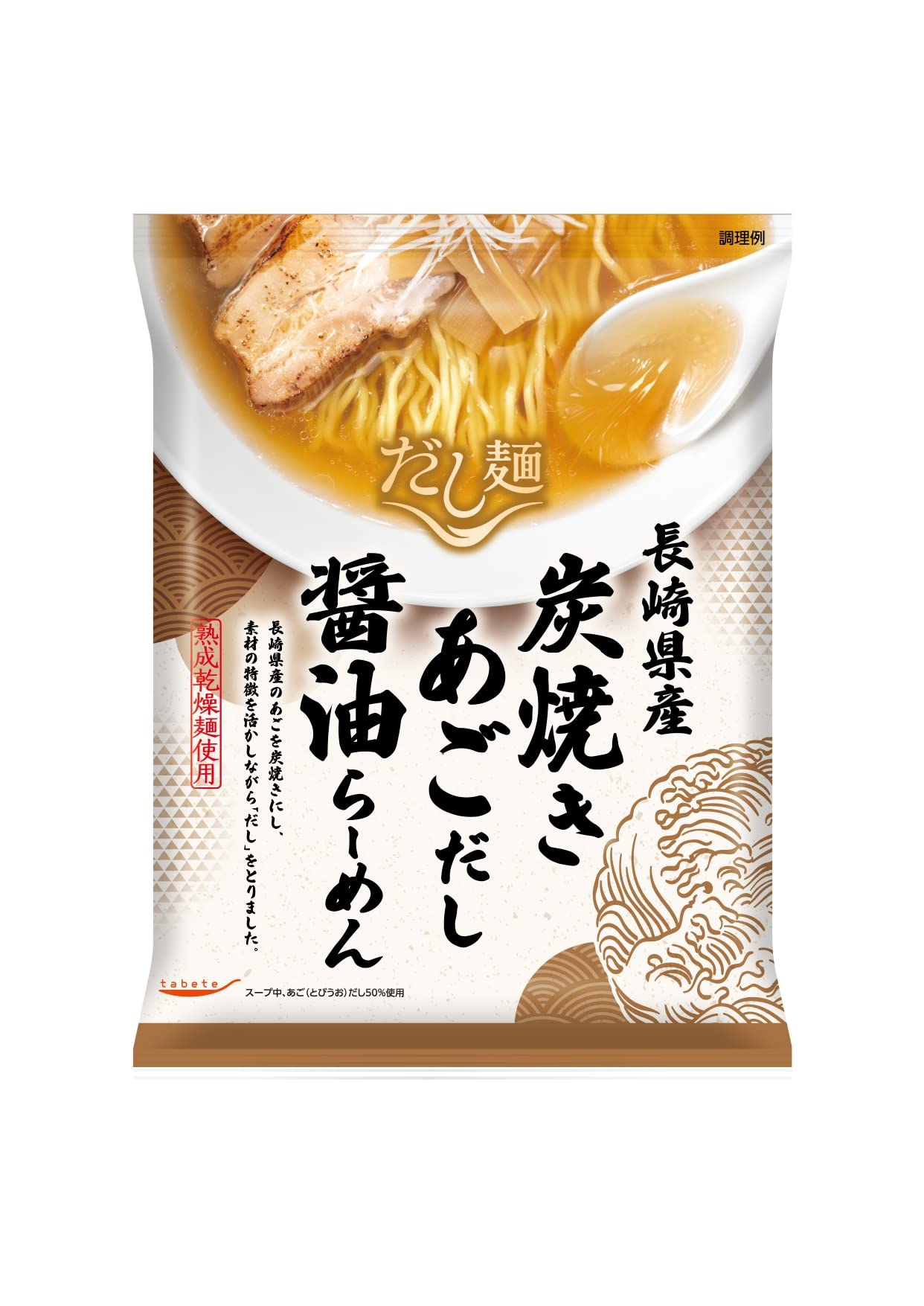 

Kokubu Tabete Dashi Nagasaki Prefecture Flying Fish Soy Sauce 108g x 10 Preserved Stockpile Ramen, Charcoal-Grilled Stock, Ramen, Bags, Food,